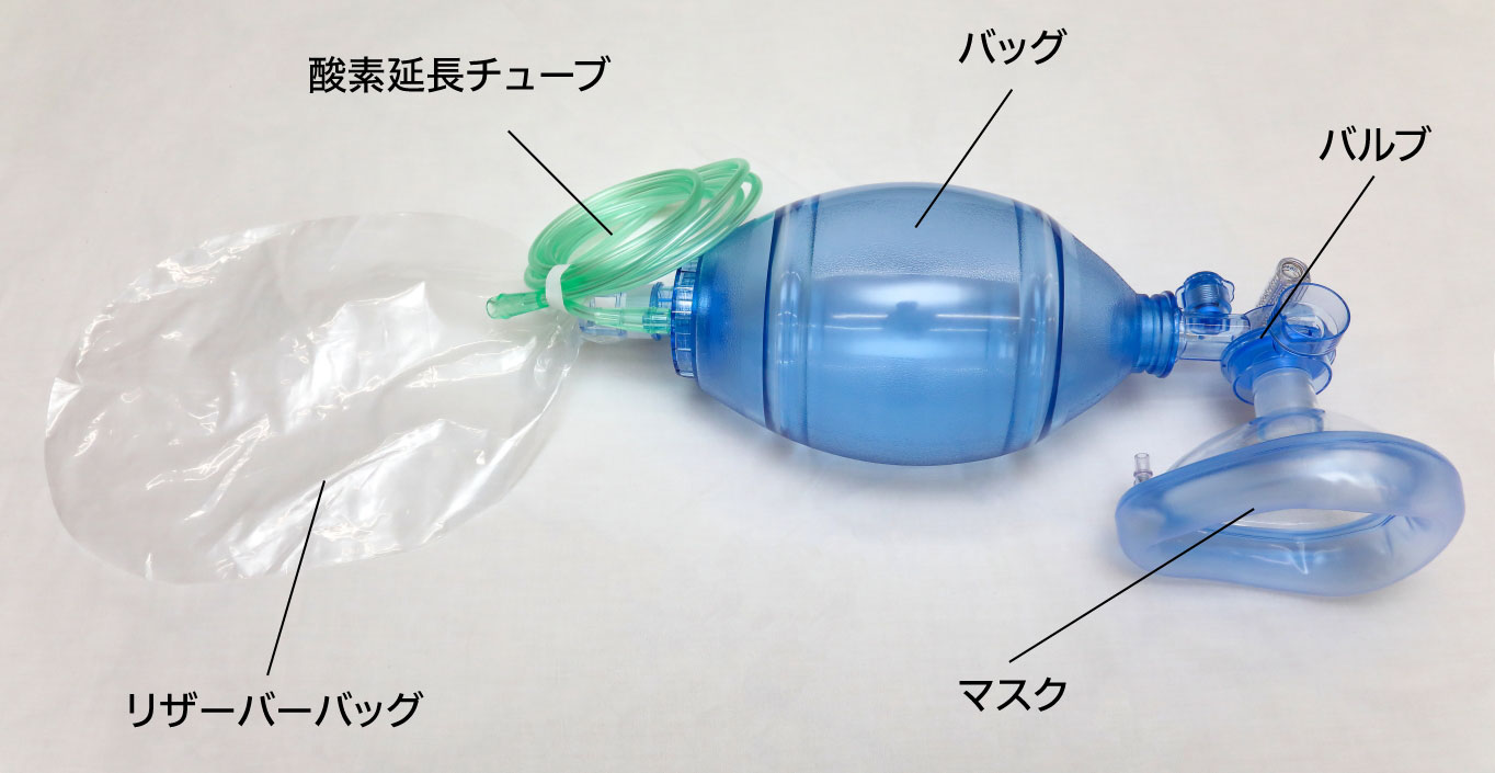 用手換気（バギング）の適応と方法｜バッグバルブマスクと