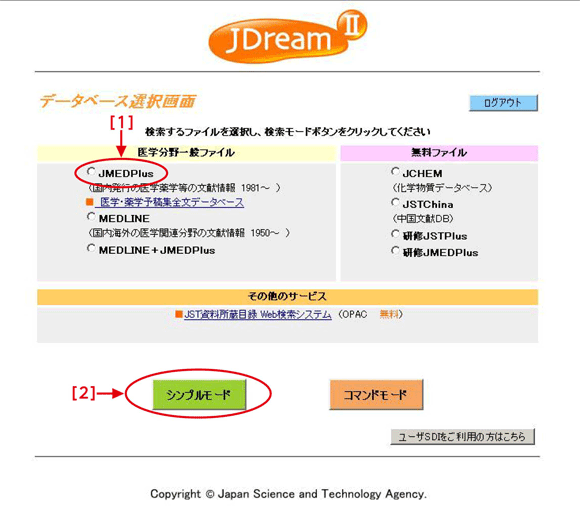 Step6 看護研究 文献検索の方法と文献の入手 整理法 ナース専科