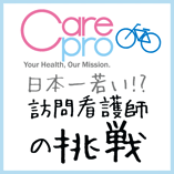 Ceqbjxq5w5qeqdqm1359525590icon carepro